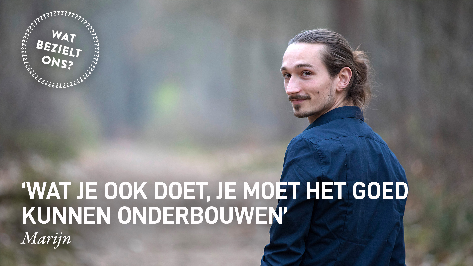 ‘WAT JE OOK DOET, JE MOET HET GOED KUNNEN ONDERBOUWEN’